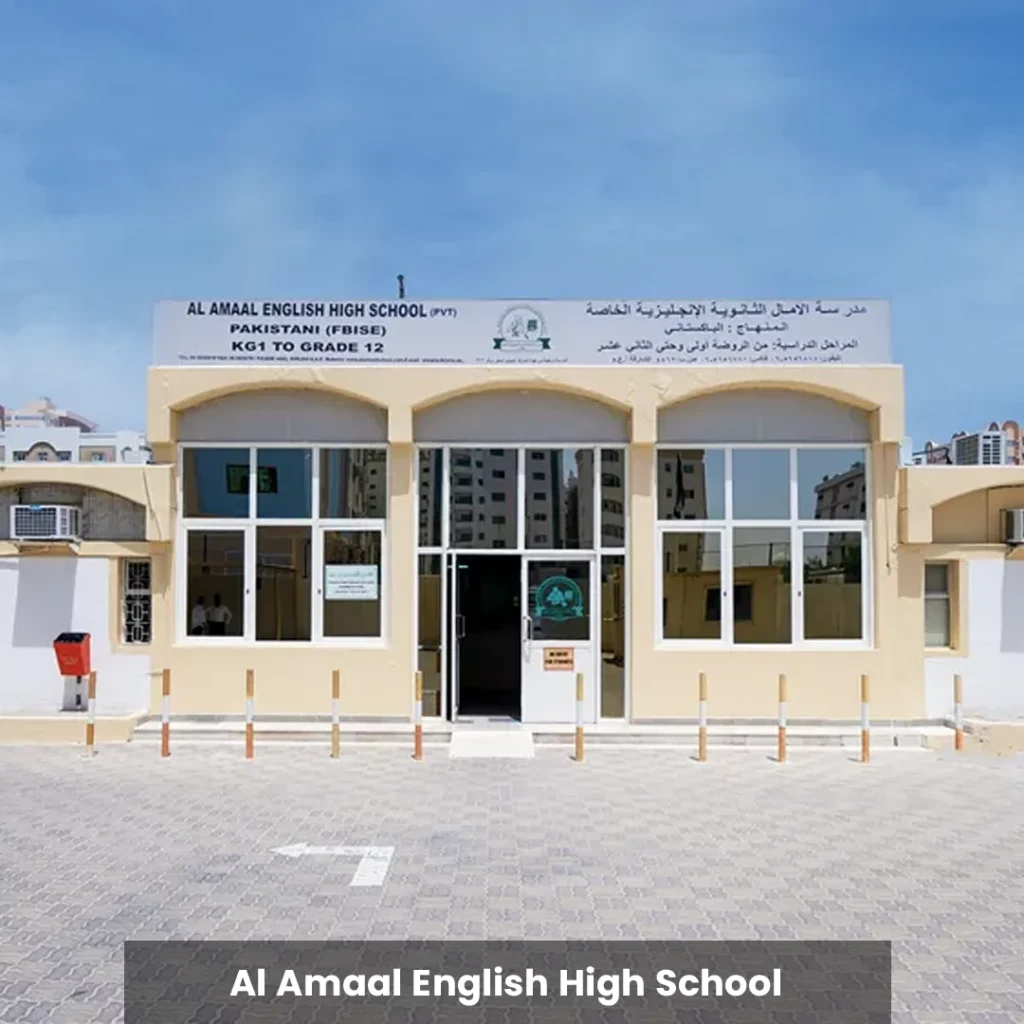 al amaal english high school