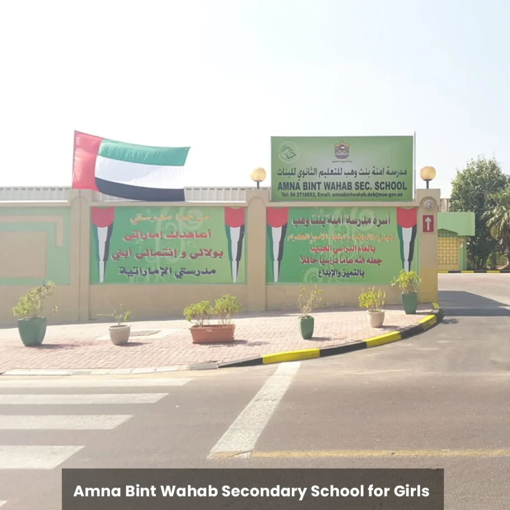 amna bint wahab secondary school for girls