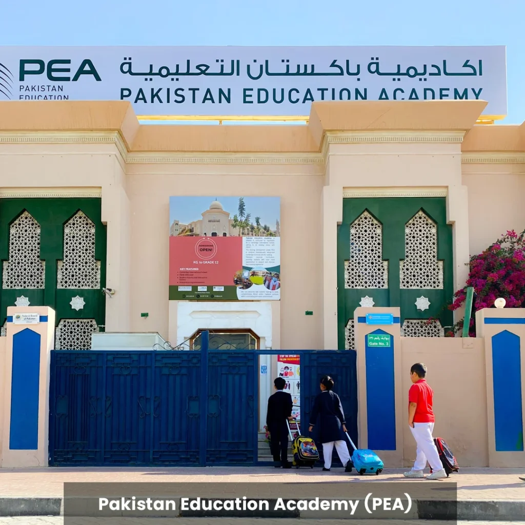 pakistan education academy